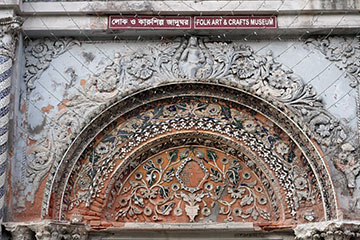 Sonargaon Folk Art and Crafts Museum (বাংলাদেশ লোক ও কারুশিল্প ফাউন্ডেশন, সোনারগাঁও যাদুঘর)