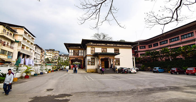 Phuntsholling immigration office